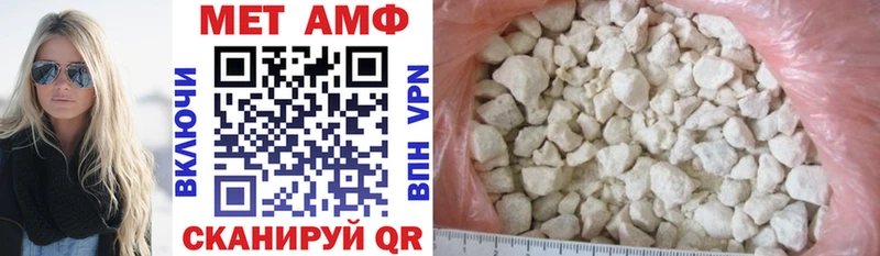 Amphetamine VHQ  Тихорецк 