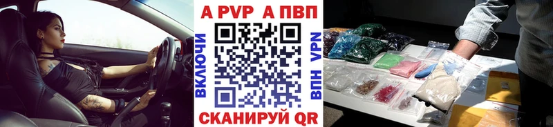 где купить   MEGA ТОР  Alpha-PVP Crystall  Тихорецк 