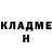 КЕТАМИН ketamine Rando Person