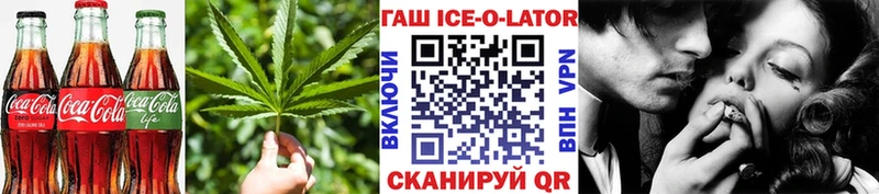 Cannafood конопля  Тихорецк 