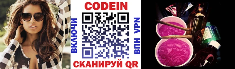 как найти наркотики  Тихорецк  Кодеин напиток Lean (лин) 