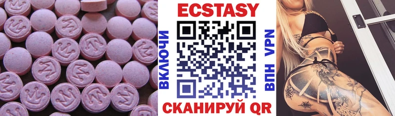 ОМГ ОМГ ссылки  Тихорецк  Экстази круглые 