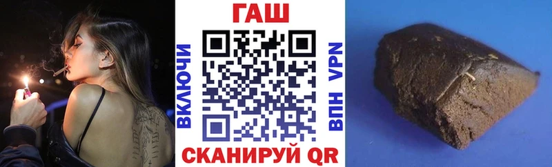 Гашиш индика сатива  Тихорецк 