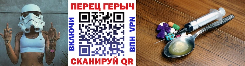 ГЕРОИН VHQ  как найти закладки  Тихорецк 