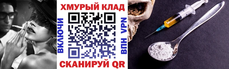 ГЕРОИН Афган Тихорецк