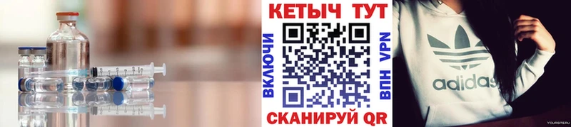 даркнет наркотические препараты Тихорецк Кетамин VHQ