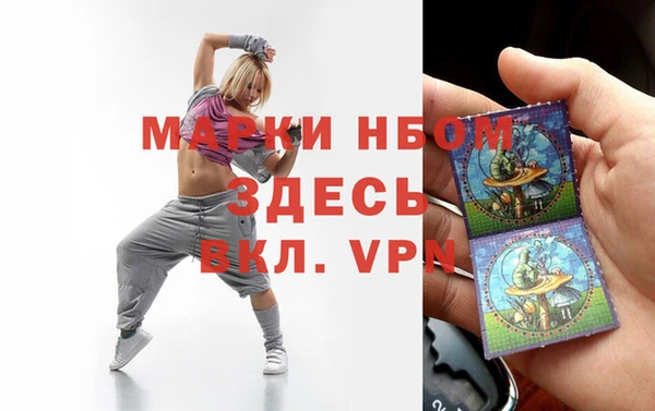 а пвп мука Балабаново