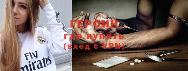 гидра Балахна