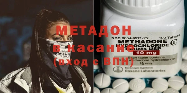 гидра Балахна