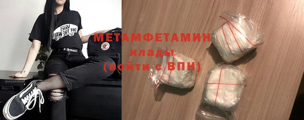 прущие грибы Навашино