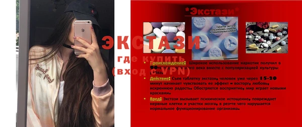 гидра Балахна