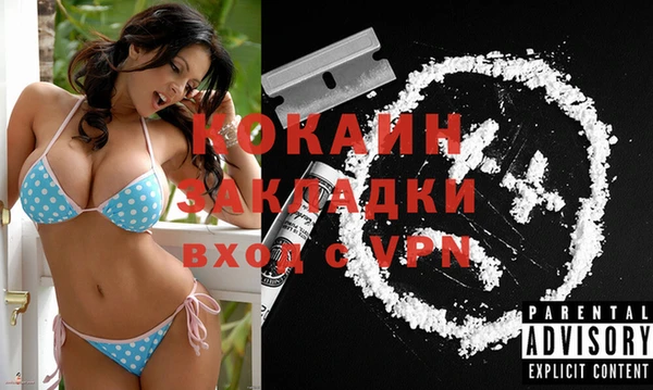 не бодяженный Баксан