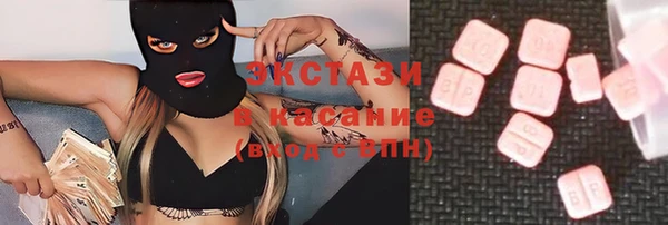 гидра Балахна