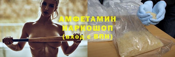 гидра Балахна