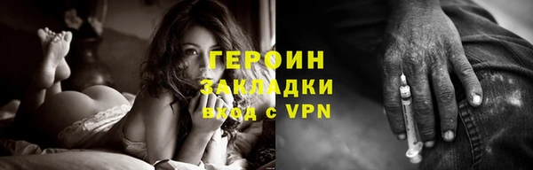 гидра Балахна