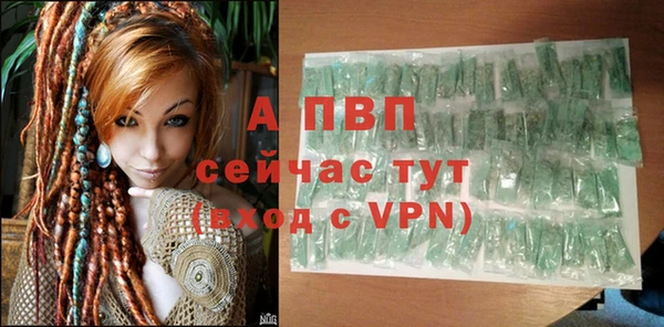 а пвп мука Балабаново