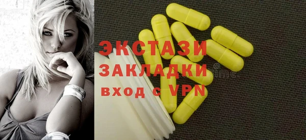 дистиллят марихуана Наволоки