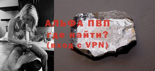 а пвп мука Балабаново