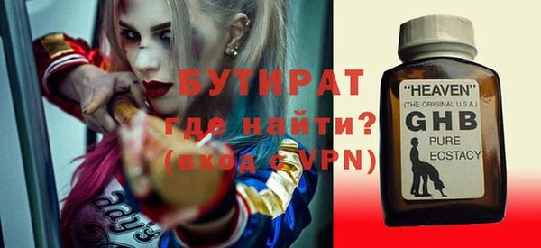 гидра Балахна