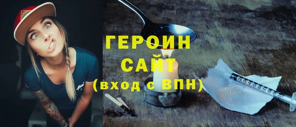 гидра Балахна