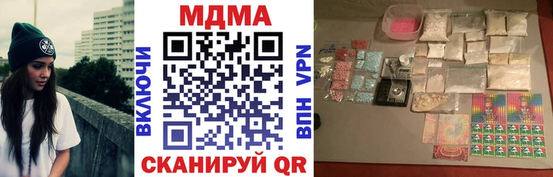 МДМА crystal Тихорецк