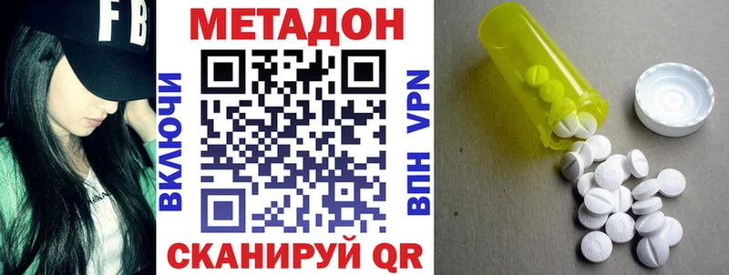 МЕТАДОН кристалл  мориарти телеграм  Тихорецк 