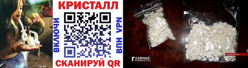 МЕТАМФЕТАМИН винт  Тихорецк 
