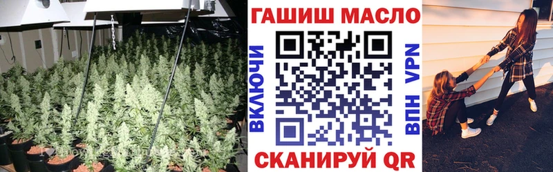 где найти   Тихорецк  ТГК гашишное масло 