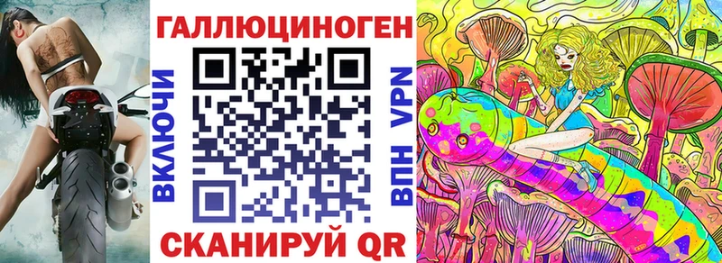Псилоцибиновые грибы GOLDEN TEACHER Тихорецк