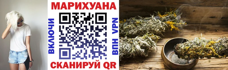 Канабис план  Тихорецк 